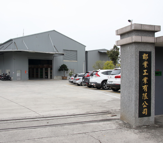 Chun Yeh Company: Taiwan manufacturer of transmission gear parts and worm gearbox